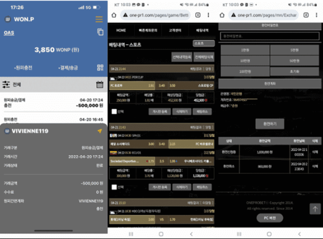 먹튀사이트 1벳